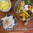 범상(BUMSANG)