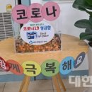 동양건재 이미지