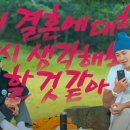 볼멘소리 이미지