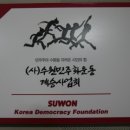 수원-1061 이미지