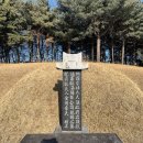 정만석 선생 묘 네이버블로그