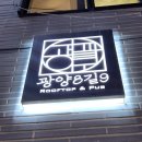 화신로8길1-9 | [제주 제주] 광양8길9