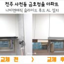 청솔모터