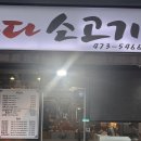 산호대로29길-6 이미지