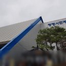 광명 시민체육관(내부) 이미지