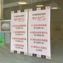 경기도 수원시 권선구 서부로2123번길 | 애견동반 수원성대맛집, 철판스토리 콩나물삼겹살 후기