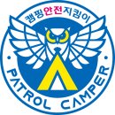 호식이 캠핑장 이미지