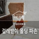 삼문중앙로 이미지