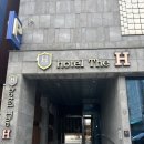 탑PC | 대전 신탄진 호텔 추천 더 에이치 호텔 깔끔한 숙박 후기