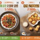 한솥전남 이미지