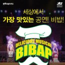 전라북도예술회관 이미지