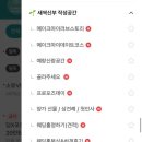 메이크마이웨딩