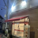 김해통닭 연산점 이미지