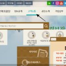 경기 광주시 산재 보험 지정 병원 현황