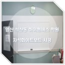 하이멤버스학원 이미지