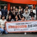 양오중학교 이미지