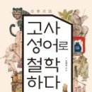 성오로 이미지