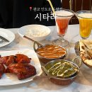 치킨점문점 | 광교 인도요리 시타라, 팔락파니르가 맛있는 커리 맛집