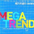유비쿼터스 코리아