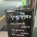 이지숙헤어 이미지