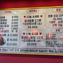 동네짬뽕성서점 이미지