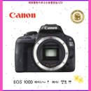 쉽게 배우는 DSLR 카메라 | 가성비 좋은 캐논정품 EOS100D 바디 구성품 렌즈미포함 블랙 DSLR 카메라 초보디카 DH 바디만