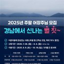 문항어촌체험휴양마을 이미지