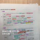 행정선례법 이미지