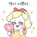 이주나헤어