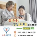 [항산화_항암부작용 관리]글루타치온 정맥주사_ 고용량 비타민c 정맥주사 이미지