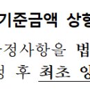 유동수세무회계