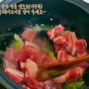고기랑찌게랑 이미지