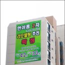 뛰어난 환경으로 주목 받는 중동 신도시 한아름 마을 2007.04.03 노컷뉴스 이미지