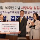 사랑나눔에덴복지 이미지