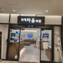 위례마음의원 이미지