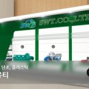 에스더블유티 네이버블로그
