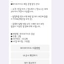 주류성빌딩, 파이브가이즈 강남 티스토리