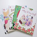 도서관 속 명화이야기 | 7세 인성동화 추천, 아람 심쿵 전집 도서관 대여 후 결국 지갑 연 사연 (feat. 인문학 융합)