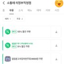 소통애의정부