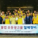 광고물협회-60 이미지