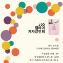 거여2동주민센터 이미지