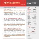 원익엔지니어링 이미지