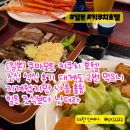 맛나는대게 | [일본] 쿠마모토 키쿠치 호텔 조식 석식 후기. 대게도 2번 먹으니 지겨웠지만 나름 훌륭! 힐튼 조식보다...