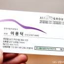 우승자동차공업사 이미지