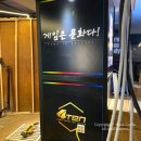 TEN PC방 이미지
