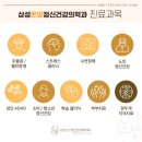 서울수정신건강의학과의원 이미지