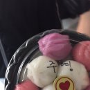 산음당떡마을