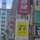 헤라의영어교습소 이미지