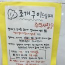 영종도 구읍뱃터 맛집 ‘황금물고기’ 방문후기