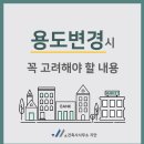 건축사사무소지안 - 화성시 서봉로 920 | 건축사사무소지안
